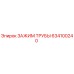 Оригинальный зажим трубы 634100240 производителя Epiroc