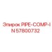 57800732 PIPE-COMP-IN Epiroc