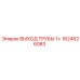 1624626083 ВЫХОД ТРУБЫ 1+ Epiroc