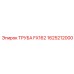 1625212000 ТРУБА FX162 Epiroc