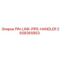 2658365853 PIN-LINK-PIPE-HANDLER Epiroc