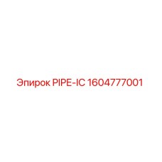 1604777001 PIPE-IC Epiroc