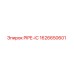 1626650601 PIPE-IC Epiroc