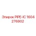 1604276902 PIPE-IC Epiroc