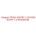 Оригинальная труба 551000195 ISO7R1-1/2X130 для техники Epiroc
