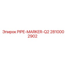 2810002902 PIPE-MARKER-Q2 Epiroc