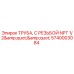 Оригинальная труба NPT 1/2