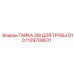 1129700631 ГАЙКА 3/8 ДЛЯ ТРУБЫ D10 Epiroc