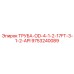 9753240089 ТРУБА-OD-4-1-2-17FT-3-1-2-API Epiroc