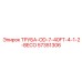 57351306 ТРУБА-OD-7-40FT-4-1-2-BECO Epiroc