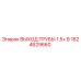 1624629660 ВЫХОД ТРУБЫ 1.5+ B Epiroc