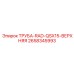 2658345993 ТРУБА-RAD-QSX15-ВЕРХНЯЯ Epiroc
