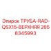 2658345993 ТРУБА-RAD-QSX15-ВЕРХНЯЯ Epiroc