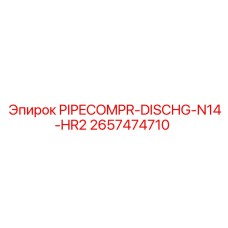 2657474710 PIPECOMPR-DISCHG-N14-HR2 Epiroc