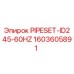 1603605891 PIPESET-ID245-60HZ Epiroc