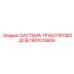 Система трубопроводов высокого давления 1901015806