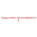 5580001176 ПИРО-ЛЕНТА Epiroc