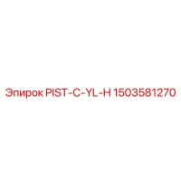 1503581270 PIST-C-YL-H Epiroc