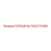 1002111380 Поршень Epiroc