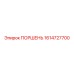1614727700 ПОРШЕНЬ Epiroc