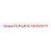 1901000771 ПОРШЕНЬ Epiroc
