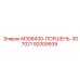 92009939 M306430-ПОРШЕНЬ-307021 Epiroc