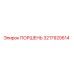 3217920614 ПОРШЕНЬ Epiroc