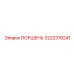 3222319241 ПОРШЕНЬ Epiroc