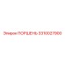 3310027900 ПОРШЕНЬ Эпирок