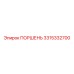3315332700 ПОРШЕНЬ Epiroc
