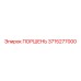 Оригинальный поршень Epiroc артикул 3715277000
