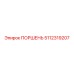 5112319207 ПОРШЕНЬ - Epiroc