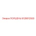 9128612500 ПОРШЕНЬ Epiroc