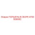 4700936592 ПОРШЕНЬ В СБОРЕ Epiroc