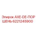 Ось поршня 6221245900 Epiroc для буровых машин