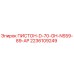 2236109249 ПИСТОН-D-70-GH-NS59-89-AP Epiroc