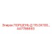 AA7786693 ПОРШЕНЬ Д 115.0Х100… Epiroc