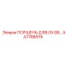 AA7788519 ПОРШЕНЬ Д 88.0Х 88… Epiroc
