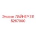 3115267000 ЛАЙНЕР Epiroc