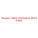 2651207801 Piston Nut Epiroc