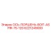 6221249000 ОСЬ-ПОРШЕНЬ-BOIT-ASPIR-75-120 Epiroc