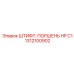 1312100902 ШТИФТ: ПОРШЕНЬ HP C1 Epiroc