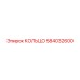 584032600 КОЛЬЦО Epiroc