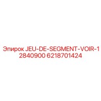 6218701424 JEU-DE-SEGMENT-VOIR-12840900 Epiroc