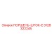3128322245 ПОРШЕНЬ-ШТОК-E Epiroc