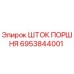 6953844001 ШТОК ПОРШНЯ Epiroc