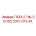 3315311900 ПОРШЕНЬ-SB452 Epiroc