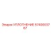 5740003767 УПЛОТНЕНИЕ Epiroc