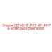 6216611800 СЕГМЕНТ-PIST-HP-45-76-VOIR1284 Epiroc