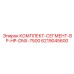 6219045600 КОМПЛЕКТ-СЕГМЕНТ-BP-HP-DNX-7500 Epiroc